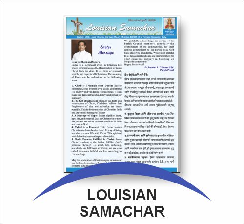 samachar-2026